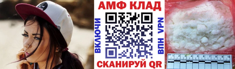 АМФ Premium Новоаннинский