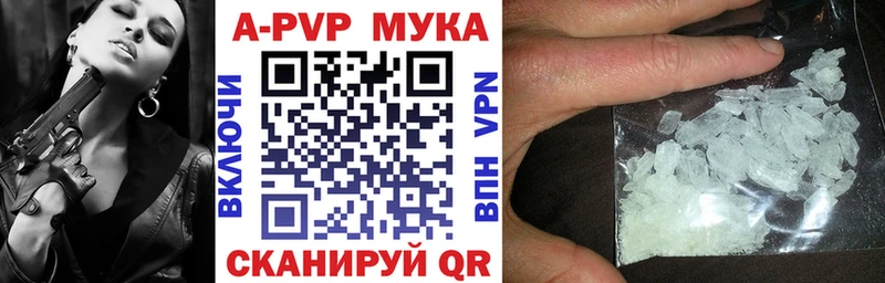 Купить  Новоаннинский  А ПВП Crystall 