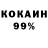 APVP Соль Johan Gonzales