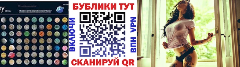 Купить закладки  Новоаннинский  Ecstasy 250 мг 
