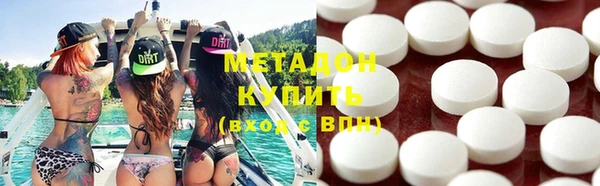 кокаин колумбия Куйбышев
