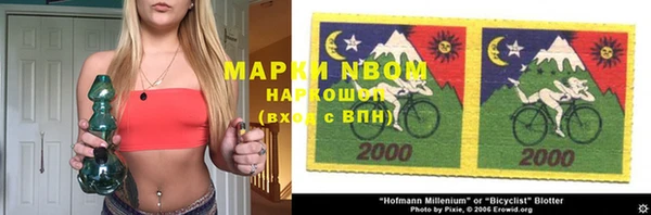 кокаин колумбия Куйбышев