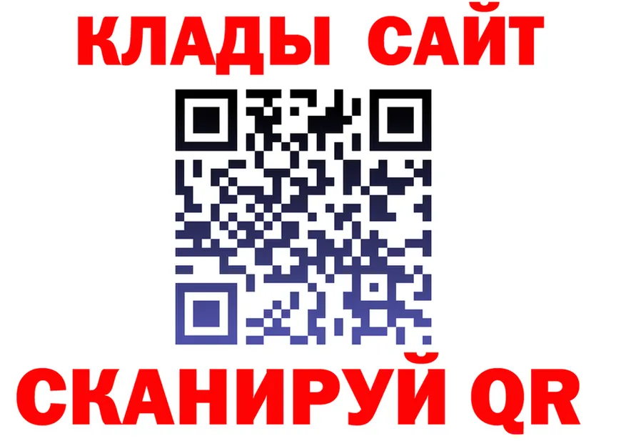 Кетамин VHQ зеркало дарк нет KRAKEN Новоаннинский