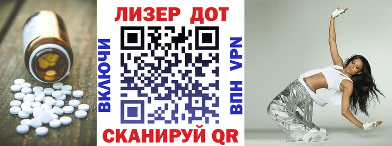 Купить закладки  Новоаннинский  ЛСД экстази кислота 