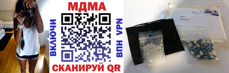 Купить  Новоаннинский  MDMA Molly 