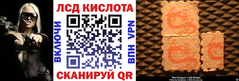 Наркотические марки 1500мкг  Купить  Новоаннинский 