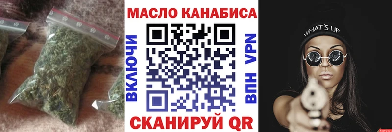 ТГК вейп с тгк Новоаннинский