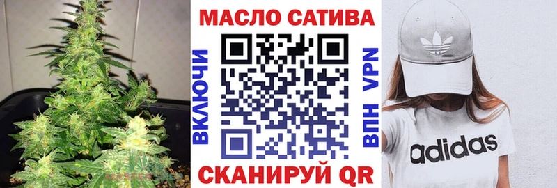 Купить закладки  Новоаннинский  ТГК вейп 