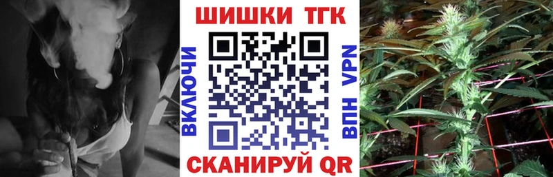Купить где  Новоаннинский  Шишки марихуана сатива 